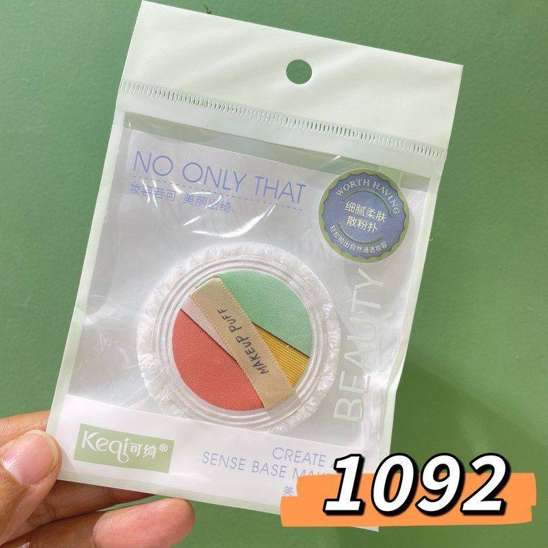 正品可绮~棉花糖气垫粉扑蜜粉散粉扑大水滴格纹轻薄皮面气垫美妆,家庭/个人清洁工具,面扑/粉扑,淘宝优惠券,粉丝福利购,淘宝优惠卷