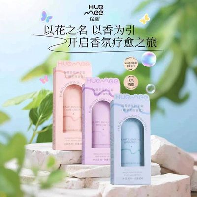 正品huemee花悦绽放花泉月影玫森