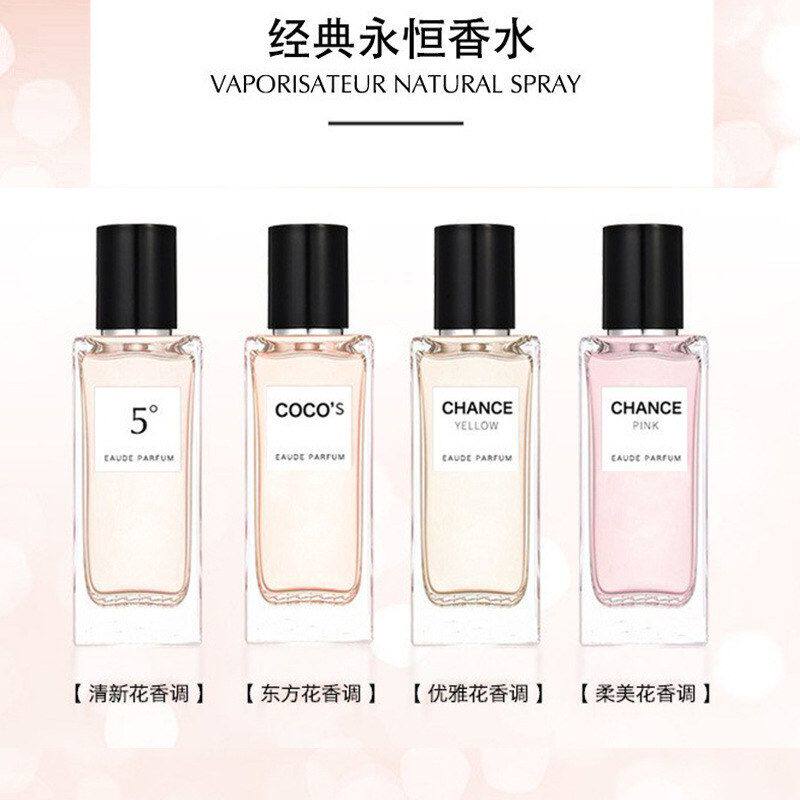 正品保证奥迪丝经典永恒香水粉邂逅清新留香花果香调COCO5号女士