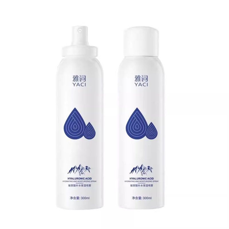 正品正品玻尿酸补水保湿喷雾爽肤水补水保湿控油舒缓提亮正品厂家