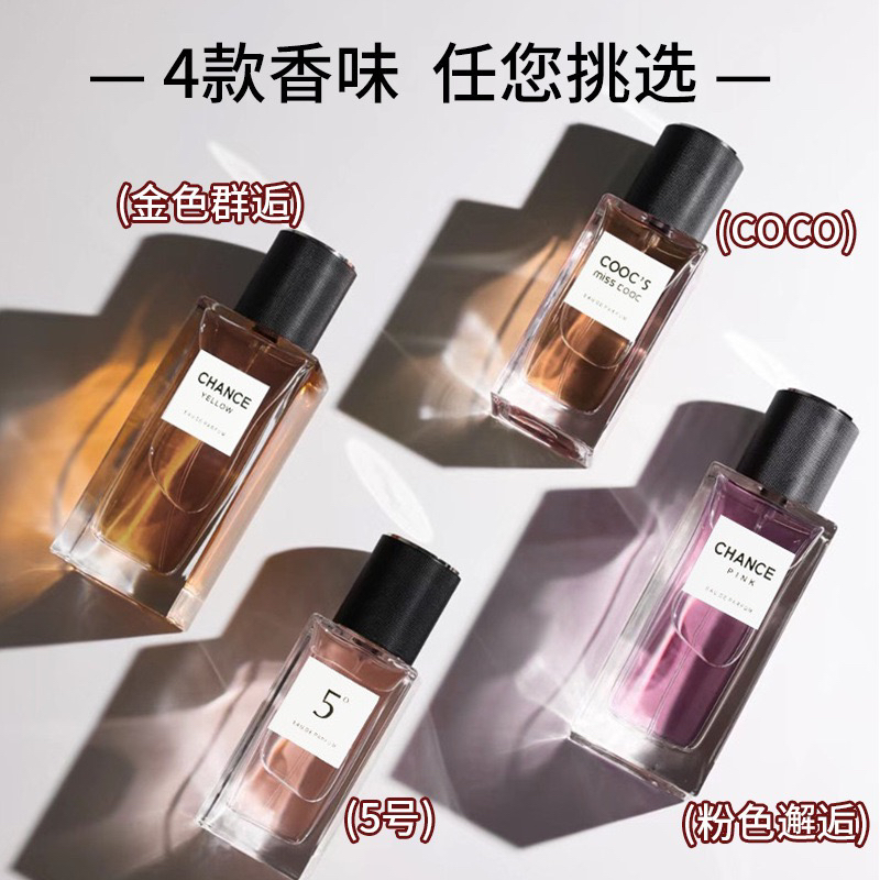 正品跨境清新桂花香水玫瑰淡雅