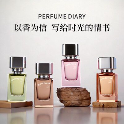 PERFUMEDIARY香水日记秘时记忆