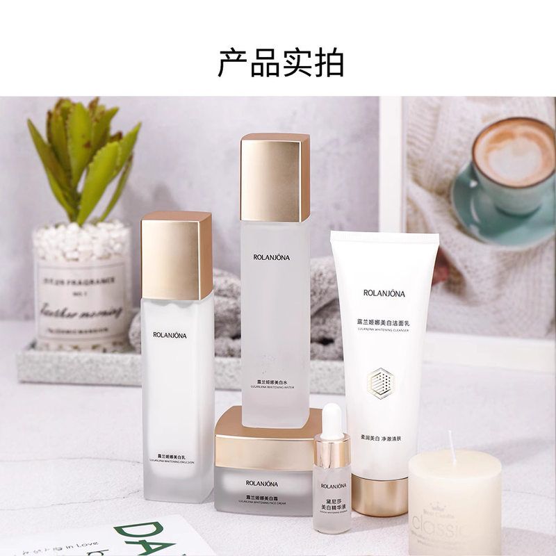 正品代发露兰姬娜熊果甘透亮小金屋护肤单品洁面乳水乳面霜精华焕