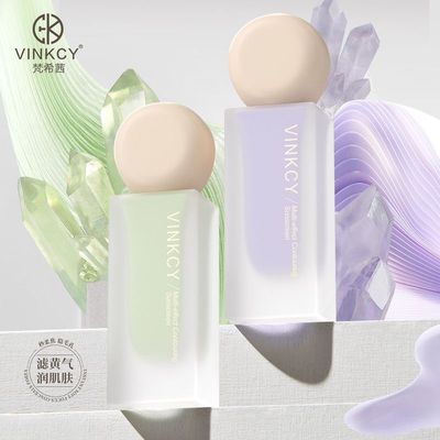 正品保证梵希茜多效修颜隔离霜自然遮瑕膏粉底液