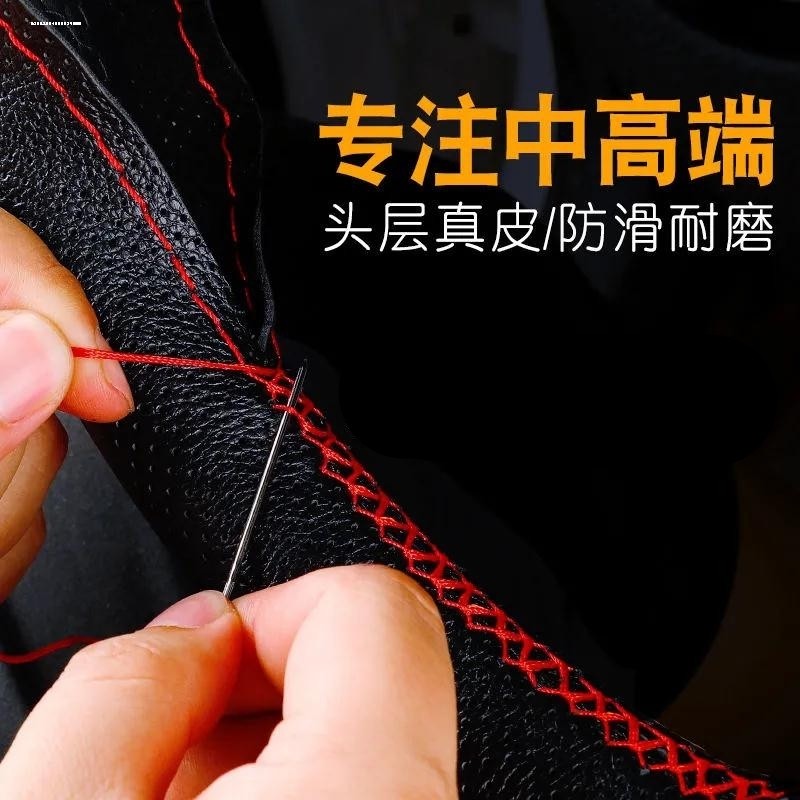 汽车手缝方向盘套真皮男女防滑耐磨牛皮套四季通用超薄大众车把套