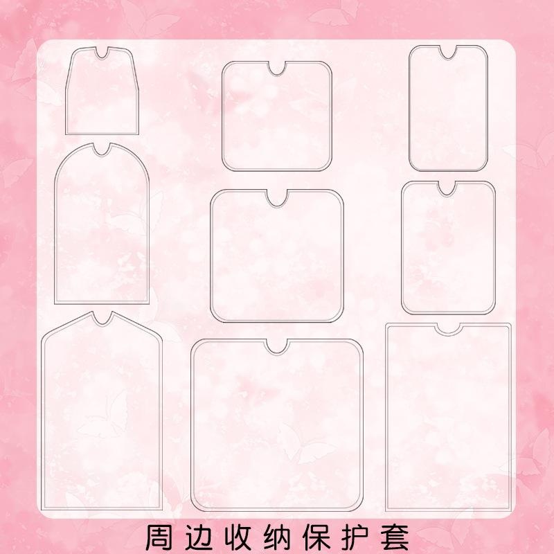 透明动漫吧唧徽章御守收藏卡钥匙