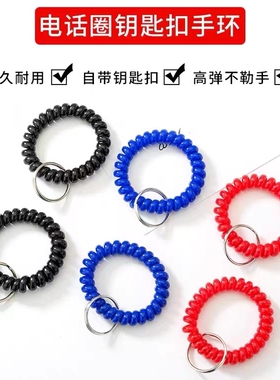 钥匙手环更衣柜游泳馆桑拿健身寄存酒店叫号手圈麻辣烫电话线弹簧
