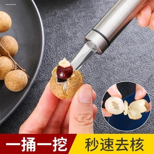 304剥龙眼干神器不锈钢石硖龙眼剥壳去核器挖荔枝干挑桂圆肉工具