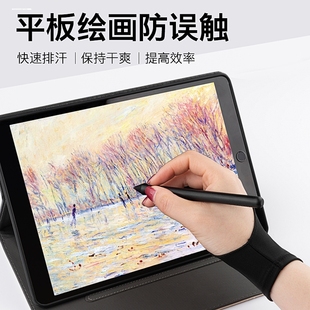 黑色绘画二指手套数位板手绘图板素描油画防污防汗磨防误触屏办公
