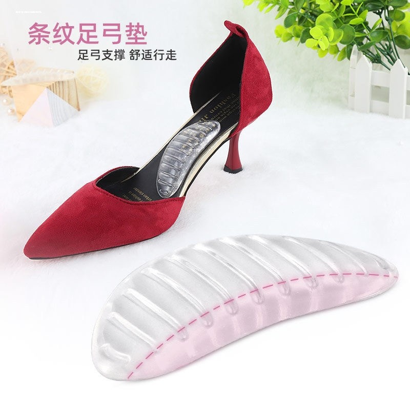 足弓垫扁平足脚心支撑垫硅胶透明矫形足心垫足弓支撑按摩男女儿童