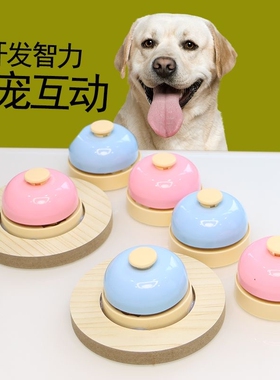 猫咪狗狗玩具宠物训练按铃器训狗叫餐喂食器益智网红点餐铃铛用品