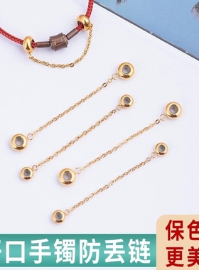 手镯金色定位珠防滑珠手链沙金固定圈diy配件内置硅胶圈不掉色