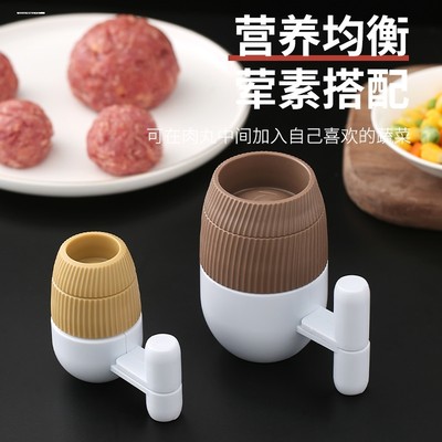 夹心圆子模具大小号肉丸制作神器家用包心牛肉鱼丸挤压工具丸子勺