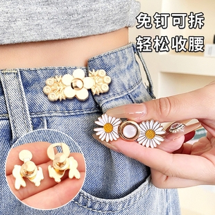 牛仔裤子收腰神器连衣裙子收紧扣子隐形调节裤腰大了改小固定纽扣