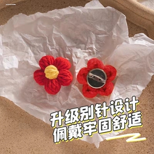 送你一朵小红花彩色灯芯绒小花胸针少女心花朵毛衣书包配饰