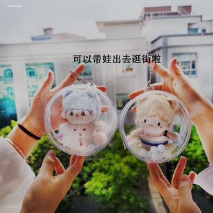 10厘米棉花娃娃包双拉链高透加厚毛绒玩偶收纳