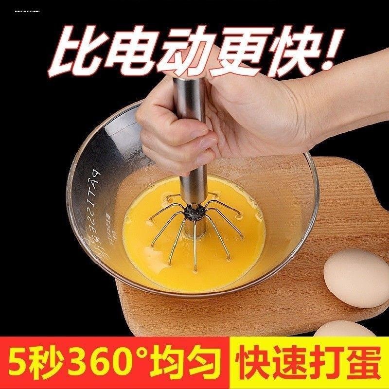 半自动手持打蛋器烘焙手动蛋糕打