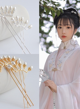 日常古装汉服发饰女全套仙女头饰套装长款发簪排簪古风百搭发冠