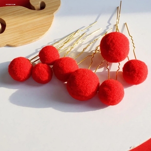 古风红色绒球发钗戏曲头饰古装国风新年发饰汉服毛球簪子复古配饰