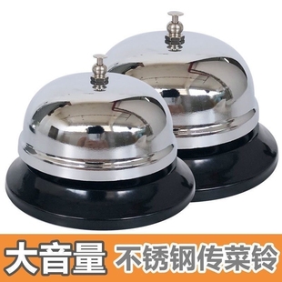 直播上架提醒铃铛厨房上菜出餐铃桌面手按抢答器学生创意礼品