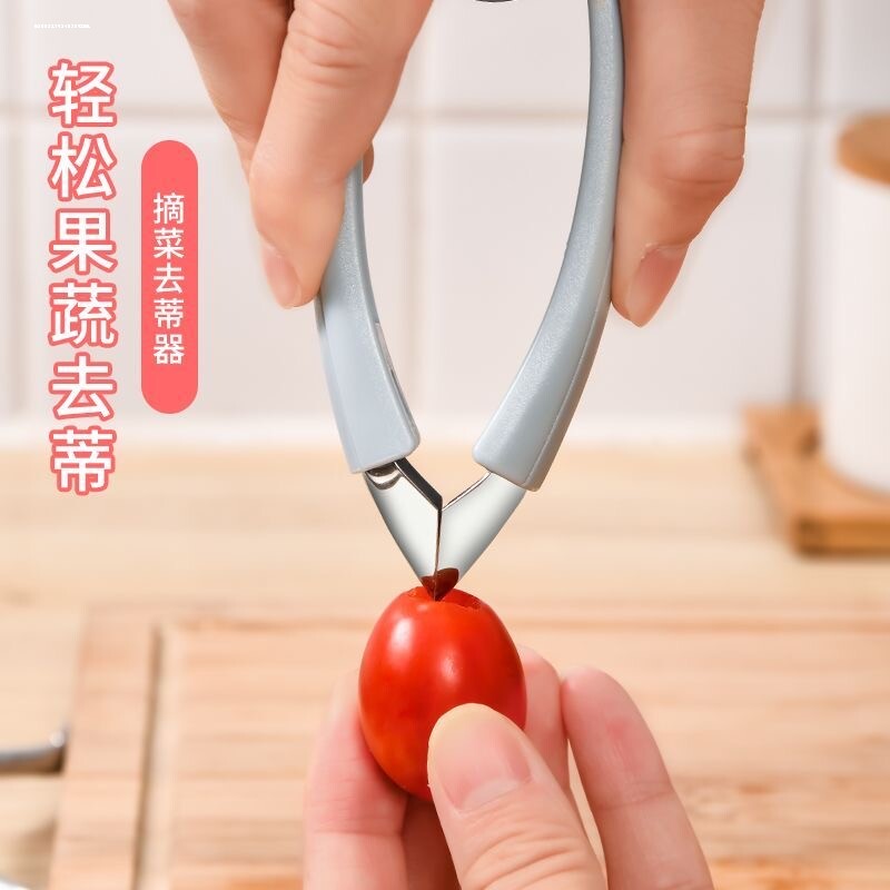 创意不锈钢菠萝去眼去籽夹 实用菠萝起钉刀挖籽夹子菠萝去钉器
