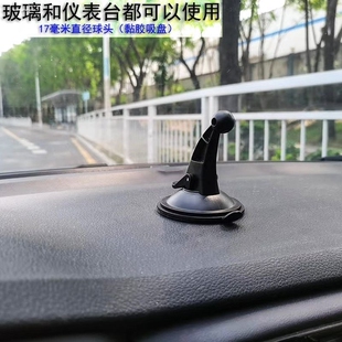 传祺专车适用GS4 coupe/GS8/GS3卡扣GM8/GM6影豹手机车载支架底座