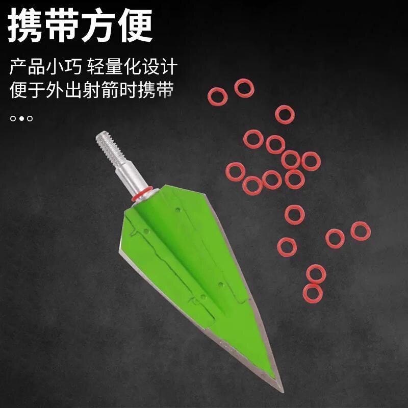 弓箭箭支羽碳素箭复合弓混碳箭可换箭头配件 固定箭头O形橡胶圈