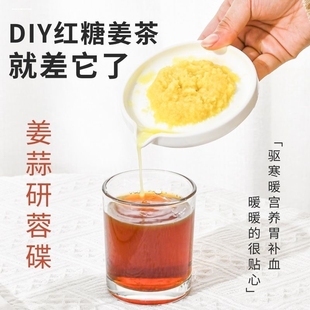 磨姜器研器陶瓷捣蒜蓉磨泥器动姜末捣碎碎蒜泥手钵捣磨擦大蒜神器