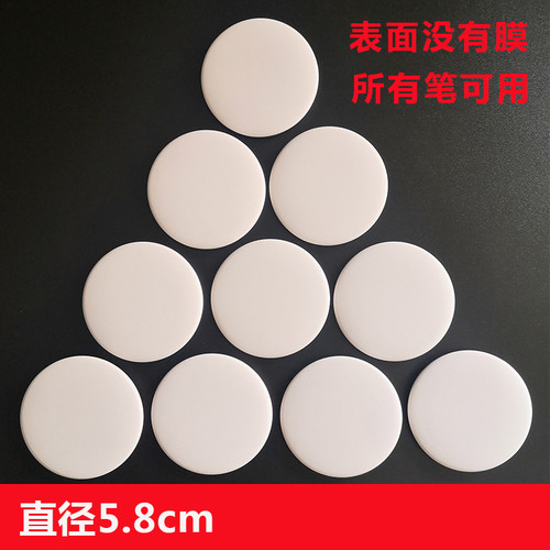 diy空白徽章儿童涂鸦手绘胸针画画胸章可写字粘贴个性胸牌吧唧
