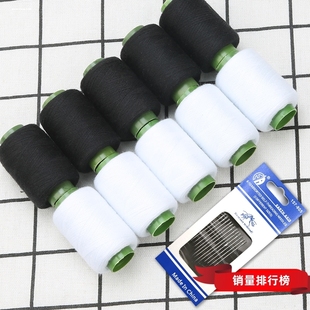 家用缝衣服的针线套装缝补针线盒缝纫线手工缝衣线黑线白线手缝线