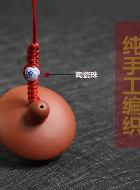 茶壶绳系壶绳手工编制茶壶盖绳子线紫砂壶绳子紫砂壶绳壶盖绳绑壶