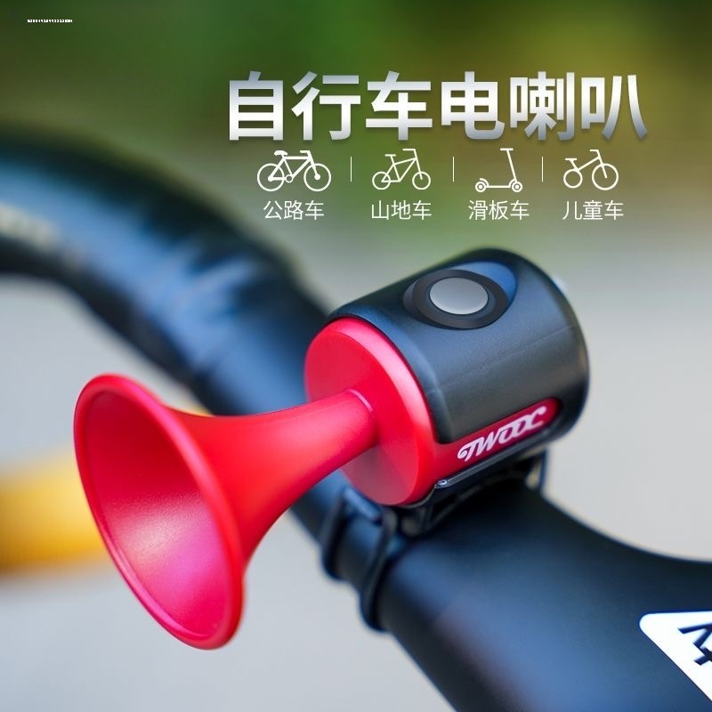 自行车铃铛迷你超响电喇叭公路山地车骑行喇叭防水免接线儿童车铃