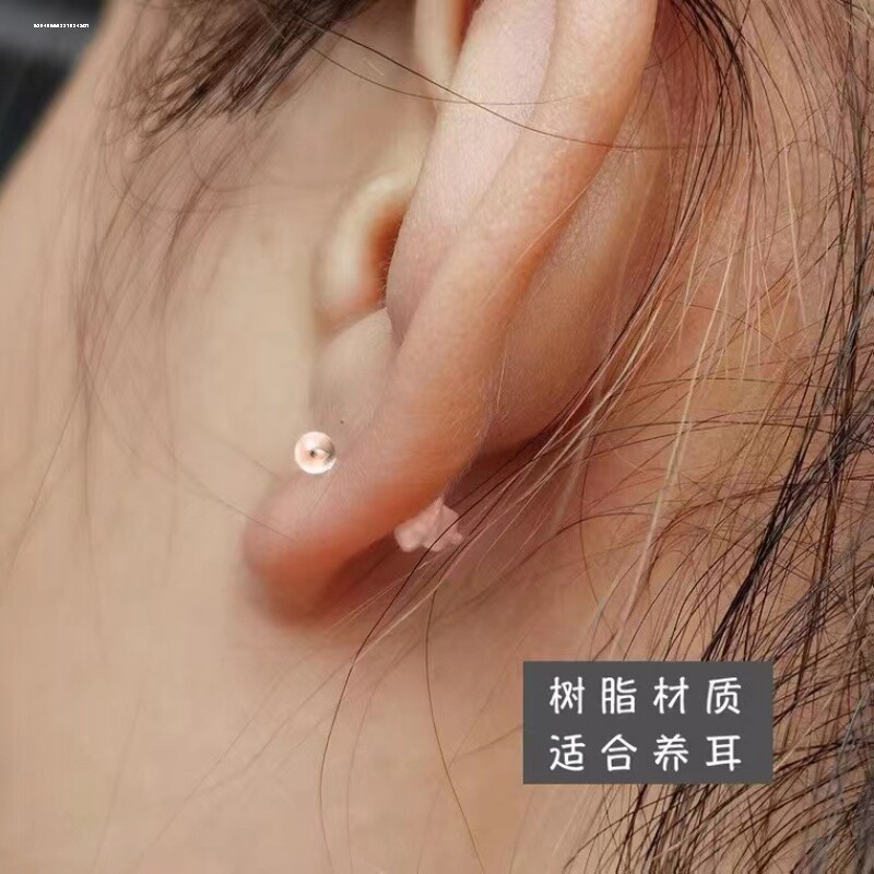 耳洞防堵针隐形塑料耳钉女百搭塑胶耳签针耳根环透明学生