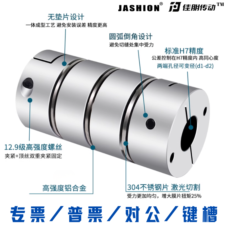 铝合金加长型三膜片联轴器单双形弹性伺服电机连轴器弹片式联接套,五金/工具,联轴器,淘宝优惠券,粉丝福利购,淘宝优惠卷