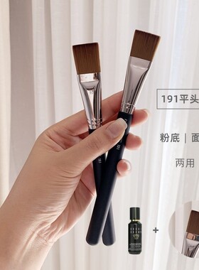 巨好用刷子！191平头面膜刷膏体刷乳液刷化妆刷底妆刷粉底刷扁平