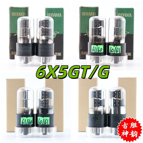 美国喜万年D环黑屏云顶电子管