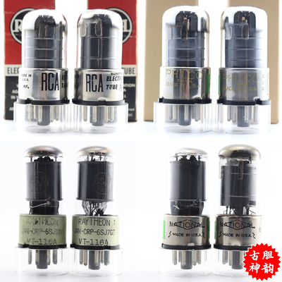 RCA6SJ7GT/6J8/6AC7电子管