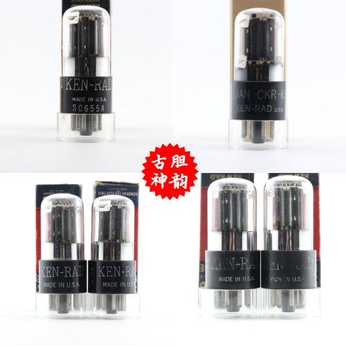 KEN-RAD6SL7GT电子管
