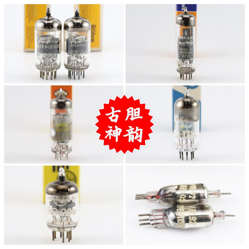 ECL81/PL500/CV4045宝马电子管