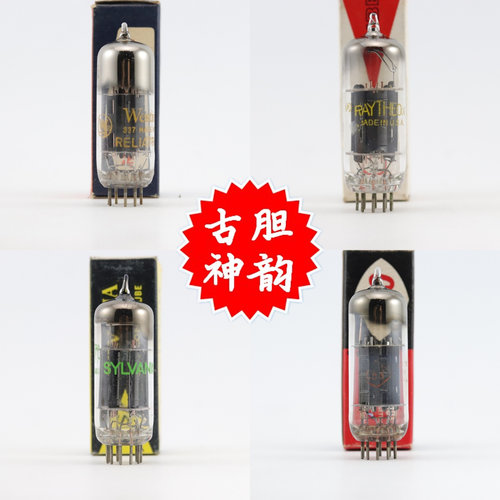 喜万年12BH7A/6N6电子管
