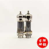 美国PHILIP 双帽环顶铜柱pl500电子管 PL500带双U环顶