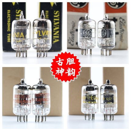 全新美国GE/喜万年/雷神 6AK5/EF95/5654/CV850带圆环/方环电子管