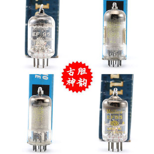 全新澳洲/荷兰/英国原盒大盾/马自达 EF95/EF89/ECH42/EF41电子管