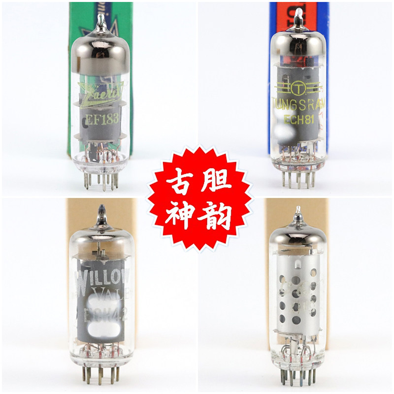 全新英国各种品牌型号PCL34/XII9/ECH42/EZ40/ECH81/EF183电子管