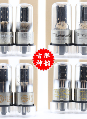 精选美国RCA珍妮丝GE 6J5GT/6C5/10E/348/CV1932带方D环6j5电子管