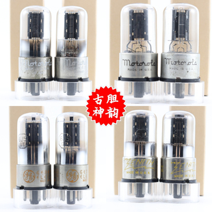精选美国RCA珍妮丝GE 6J5GT/6C5/10E/348/CV1932带方D环6j5电子管