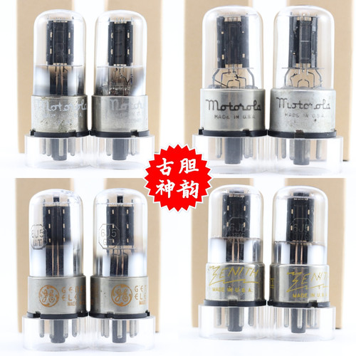 精选配对美国RCA6J5GT电子管