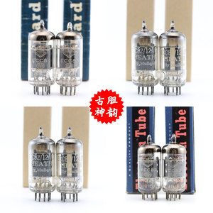 大盾ECC83/12AX7/ECC82电子管