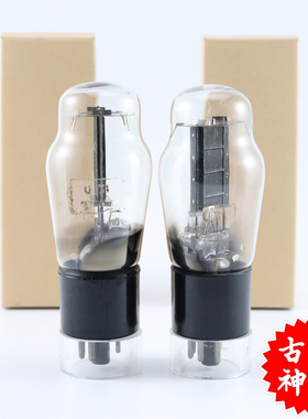 英国大盾Mullard U31 方环/马蹄环葫芦身附有参数图电子管/半波管