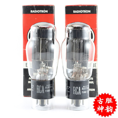 美国原盒RCA6AS7G电子管